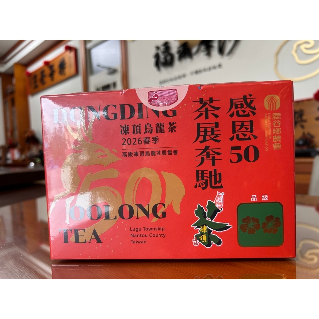 破解比賽茶的迷失
