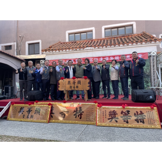 狂賀福爾摩沙茶行阿良師榮獲111年鹿谷農會冬季比賽茶頭等排名十