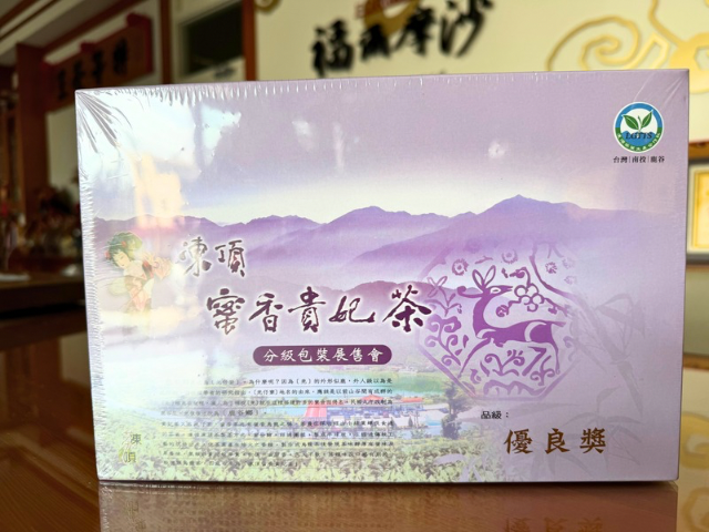 凍頂合作社比賽茶（蜜香貴妃）-[優良獎]