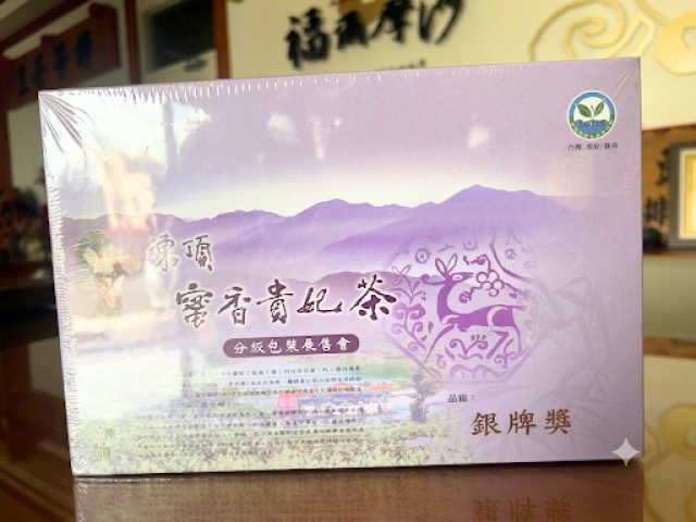 凍頂合作社比賽茶（蜜香貴妃）-[銀牌獎]